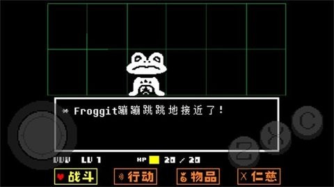 传说之下红与黄的传说中文版图3