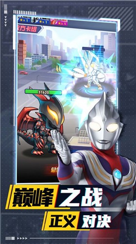 奥特曼卡牌竞技之王图2