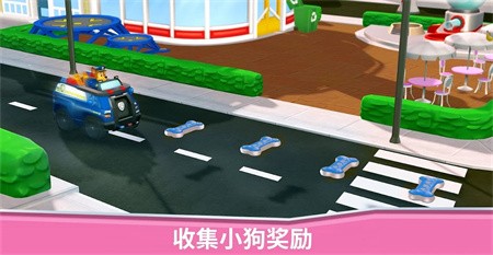 汪汪队探索世界图2
