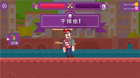 冷血射手内置ff修改器