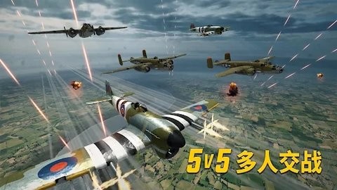 英雄之翼空战最新版图3
