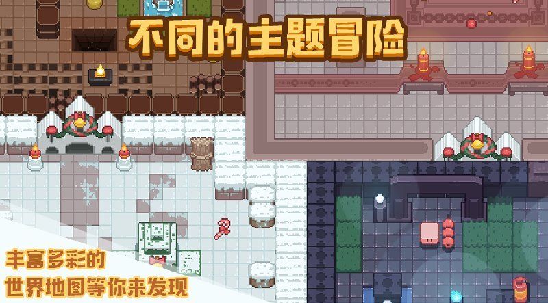 布丁战士游戏攻略图2