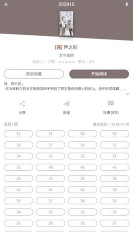 村雨动漫 村雨动漫