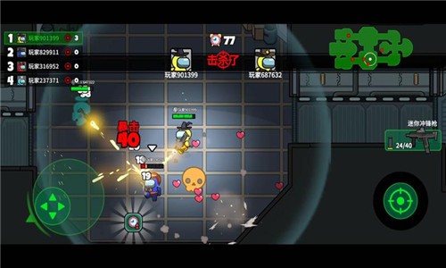 太空大逃杀安卓版图2