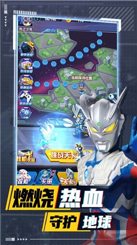 奥特曼卡牌竞技之王图3