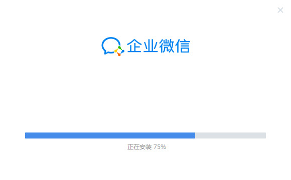 企业微信mac版图2