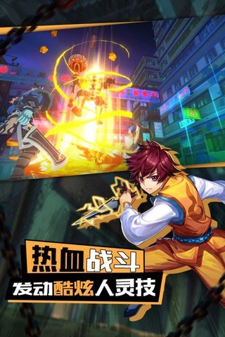 镇魂无双手游公测图2