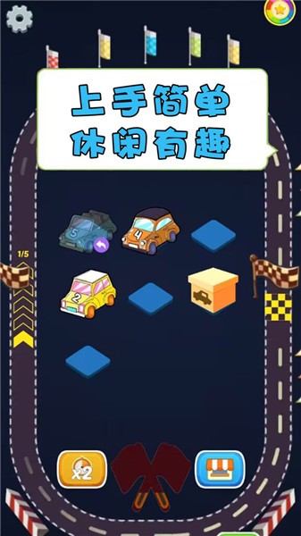 梦幻爱合成图1
