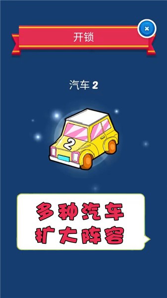 梦幻爱合成图2