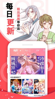红黄蓝冒险图2