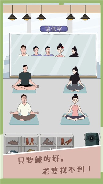 老婆去哪嗨了图2
