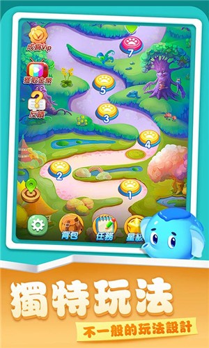 开心农场爱消除红包版图1