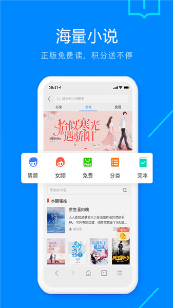 2022搜狗浏览器ios安装包图1