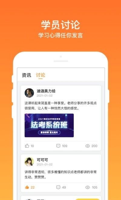 牛公考图2