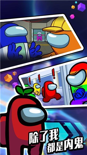 太空密室突围图2