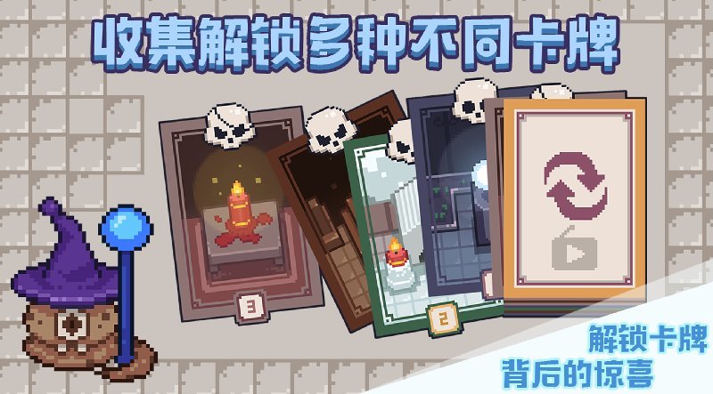 布丁战士游戏攻略图3