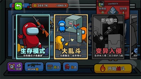 FF内置菜单(破解)台球安卓官网版 FF内置菜单(破解)台球安卓官网版