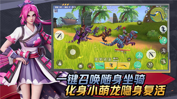 孤岛先锋pc版图4