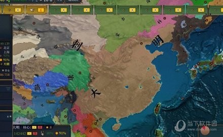 欧陆风云5风灵月影修改器2025最新版图1