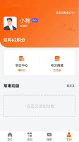 西湖先锋手机版图3