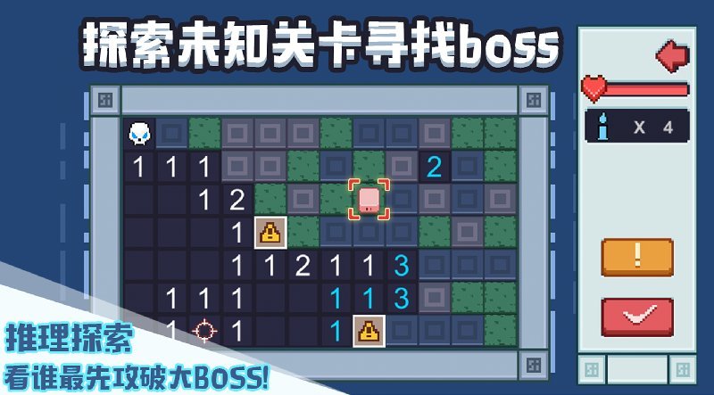 布丁战士游戏攻略图4