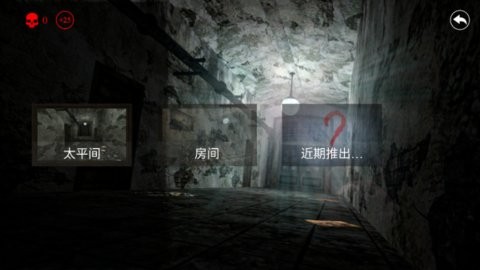 惊悚医院图3