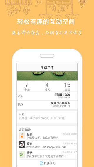 隐约APP