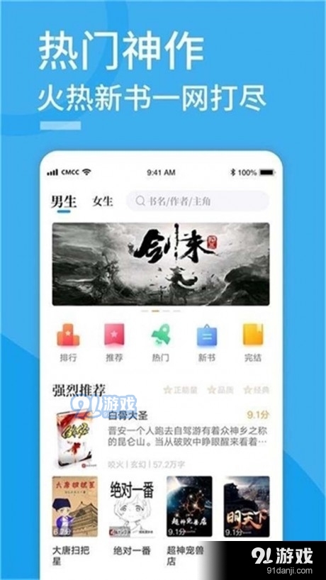 笔趣屋小说图3