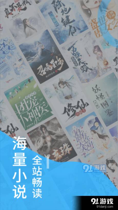 笔趣屋小说图1