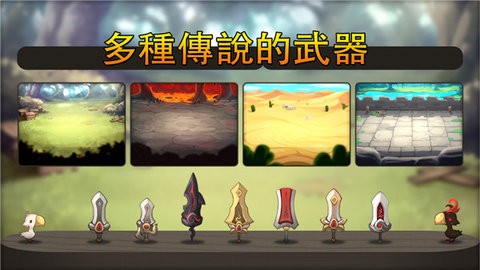 进攻之神中文版图2