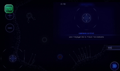 微生物模拟器免费中文版安卓版图3