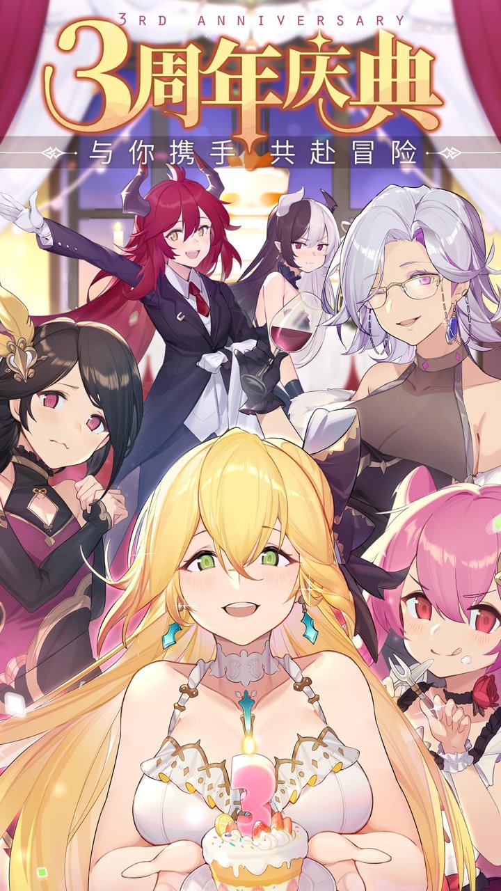 苍之纪元iPhone版图3