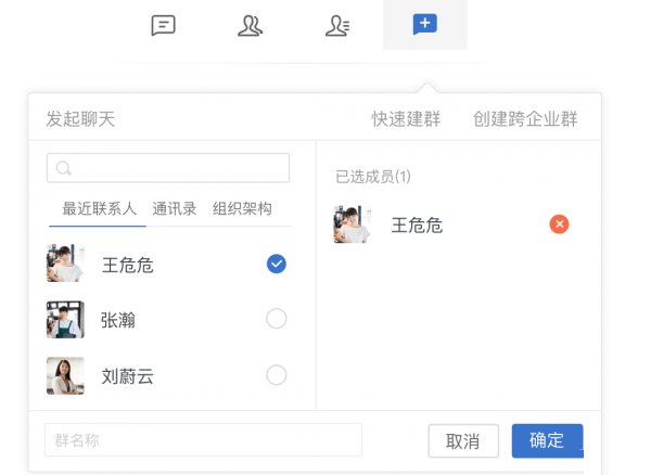 美团大象电脑版图1