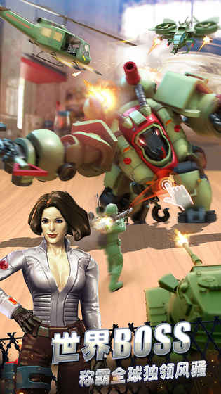 兵人大战官方正版图1