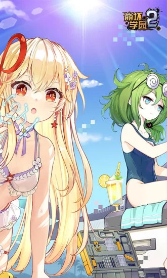 崩坏学园2微信绑定版图3