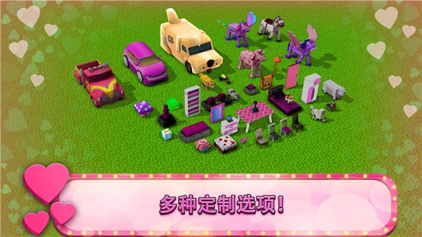 游乐园建造大师图1