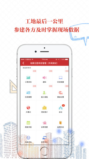 地厚云图 地厚云图