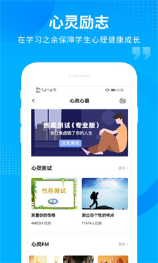 汇高考软件2026最新版图3