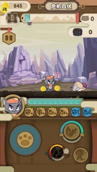 喜羊羊与灰太狼奇幻之旅破解版图1