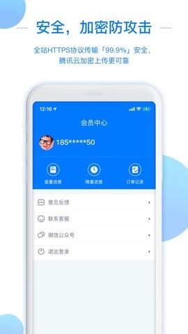 51论文查重图2