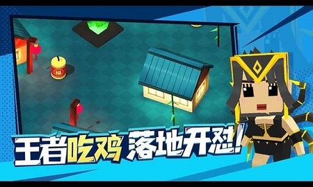 迷你特种兵图5