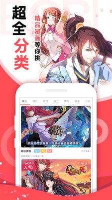 红黄蓝冒险图3