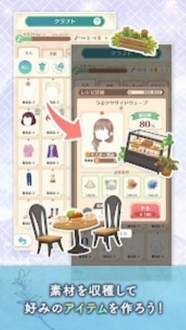 ペアリウム