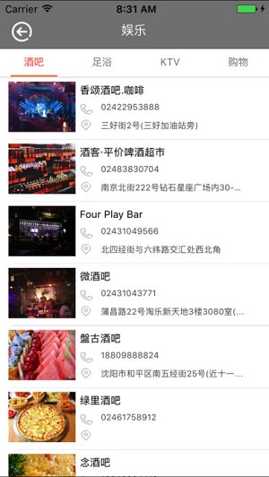 智慧沈阳医保(沈阳智慧医保)图2