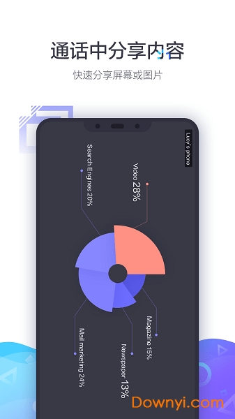 小鱼易连苹果手机版 小鱼易连苹果手机版