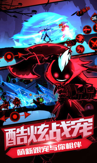 火柴人联盟2官方正版图3