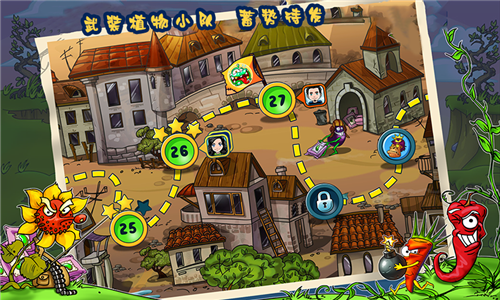 僵尸花花大乱斗图1