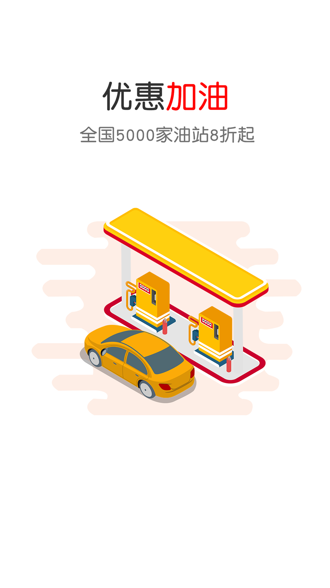 掌屏图2