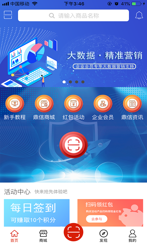 云鼎信图2