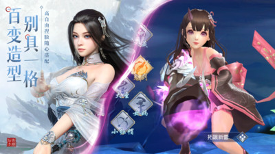 斩魔问道贺岁版图5